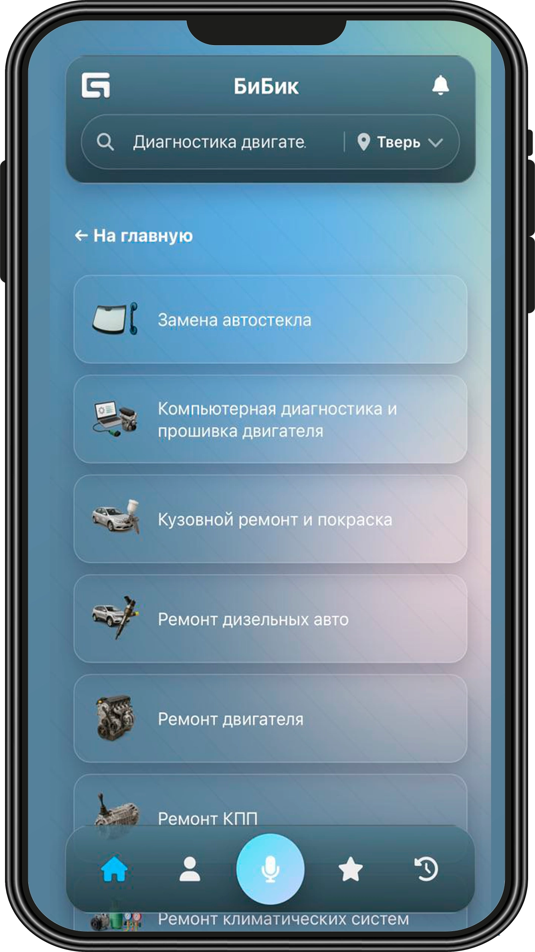Дополнительные категории